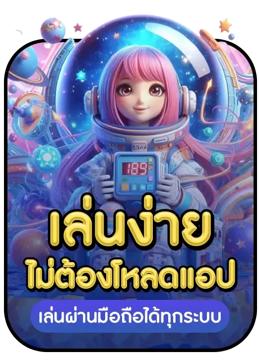 skywin สล็อต